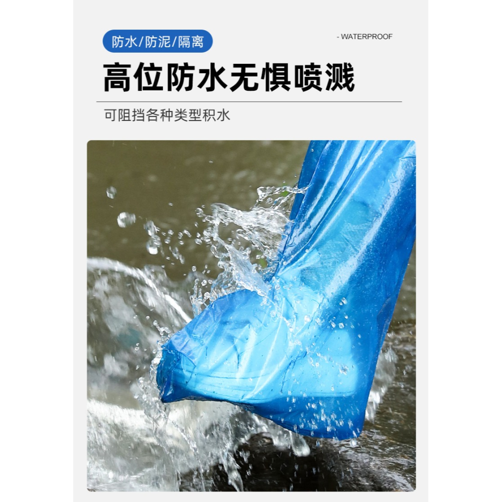雨鞋女防水防滑夏季雨靴加厚耐磨鞋套一次性中高筒水鞋兒童成人男-細節圖9