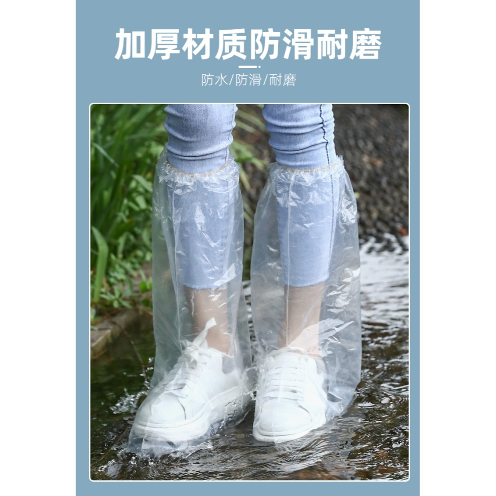 雨鞋女防水防滑夏季雨靴加厚耐磨鞋套一次性中高筒水鞋兒童成人男-細節圖10