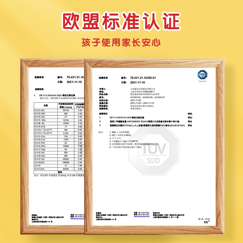 晨光水彩筆 食品級易可洗水彩筆12色24色36色彩色筆小學生手繪錐形頭畫筆學生用美術塗鴉繪畫筆-細節圖3
