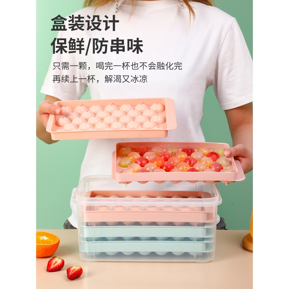 家用冰球模具製冰盒冰格凍冰塊製作威士忌球形儲存小塊網紅商神器-細節圖2