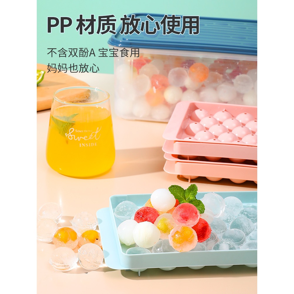 家用冰球模具製冰盒冰格凍冰塊製作威士忌球形儲存小塊網紅商神器-細節圖4