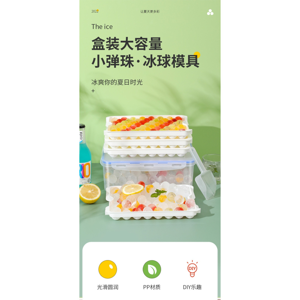 家用冰球模具製冰盒冰格凍冰塊製作威士忌球形儲存小塊網紅商神器-細節圖6