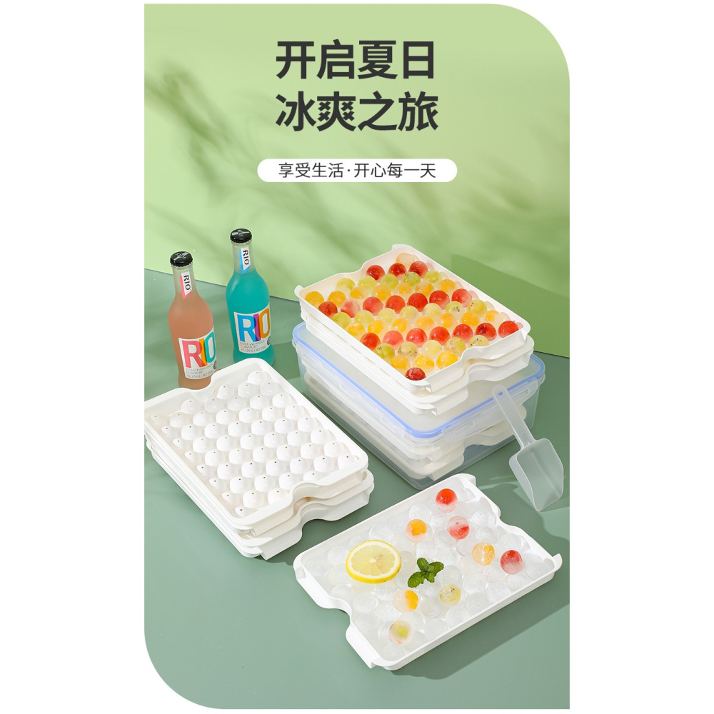 家用冰球模具製冰盒冰格凍冰塊製作威士忌球形儲存小塊網紅商神器-細節圖8