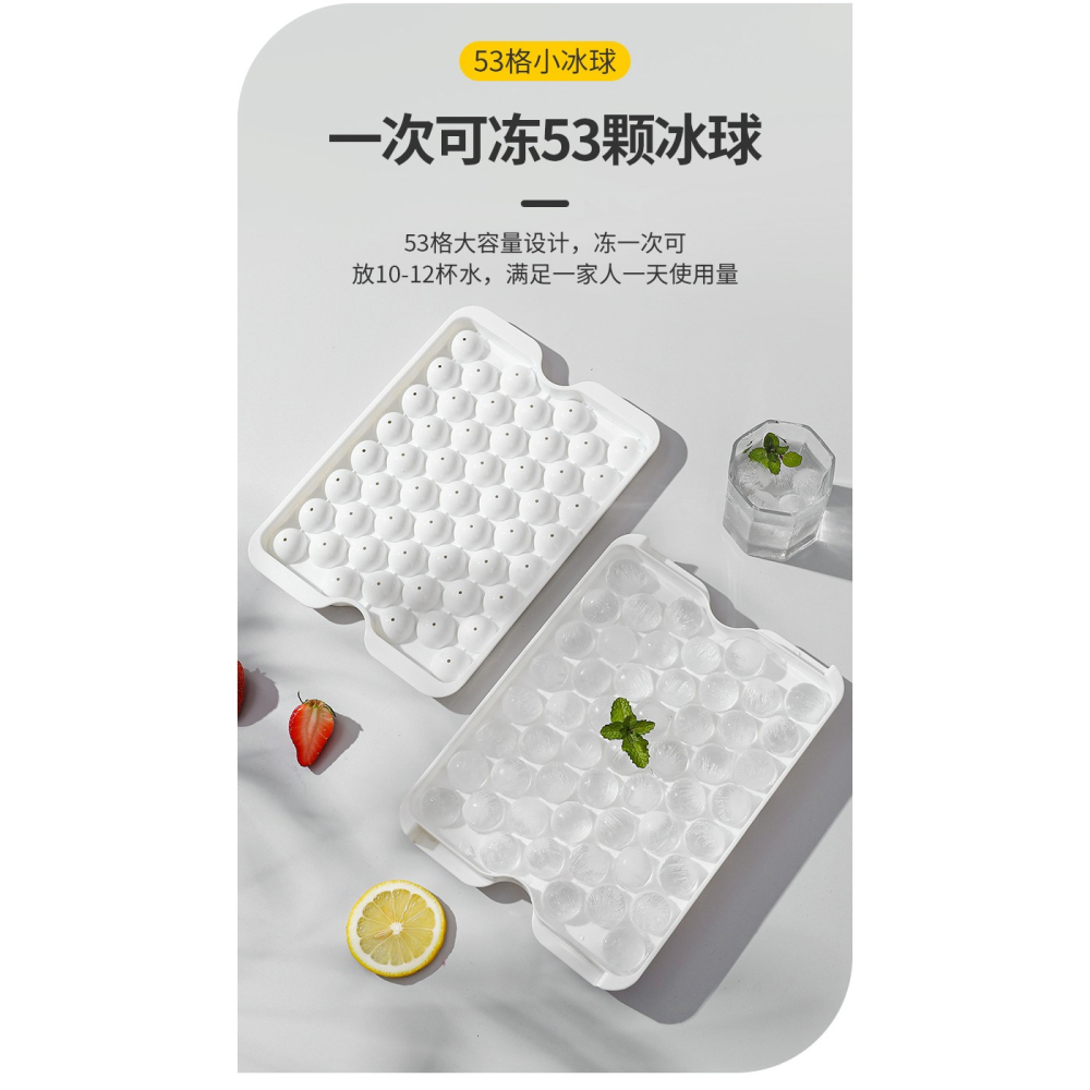 家用冰球模具製冰盒冰格凍冰塊製作威士忌球形儲存小塊網紅商神器-細節圖9