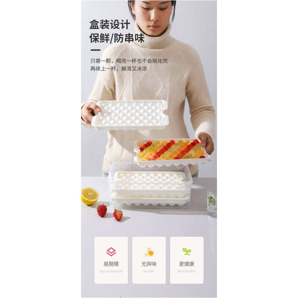家用冰球模具製冰盒冰格凍冰塊製作威士忌球形儲存小塊網紅商神器-細節圖10