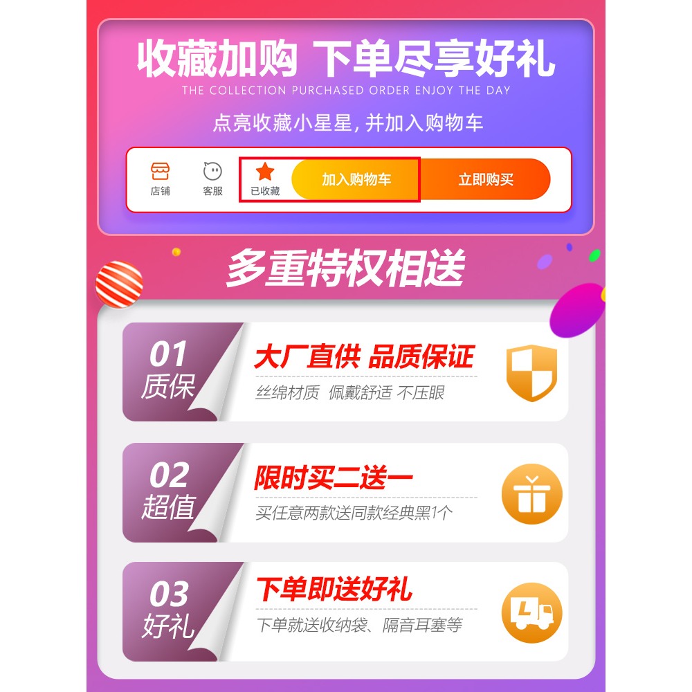 【?琦推薦】遮光眼罩真絲男生禁慾系緩解眼疲勞夏季眼睛冰敷睡眠-細節圖4