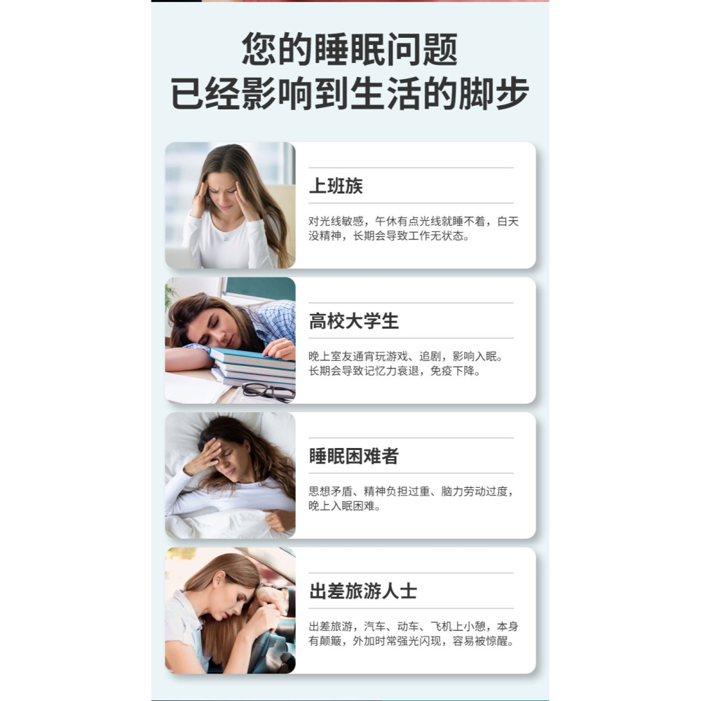 【?琦推薦】遮光眼罩真絲男生禁慾系緩解眼疲勞夏季眼睛冰敷睡眠-細節圖7