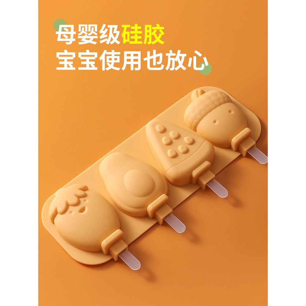雪糕模具冰淇淋冰棒綠豆冰棍硅膠家用食品級冰糕容器模型自制磨具-細節圖2