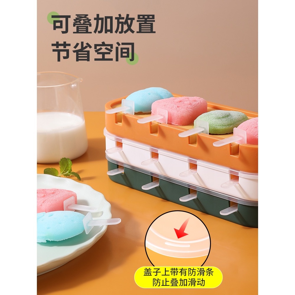 雪糕模具冰淇淋冰棒綠豆冰棍硅膠家用食品級冰糕容器模型自制磨具-細節圖4