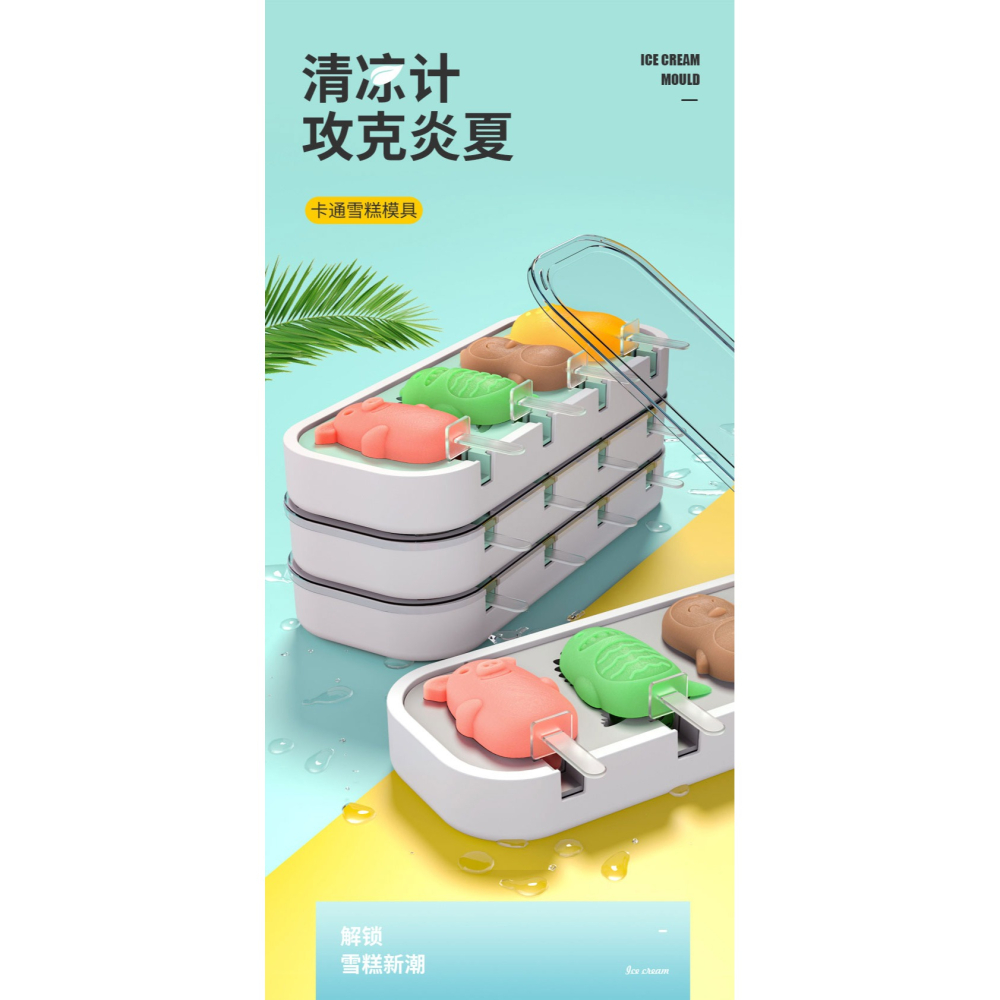 雪糕模具冰淇淋冰棒綠豆冰棍硅膠家用食品級冰糕容器模型自制磨具-細節圖6