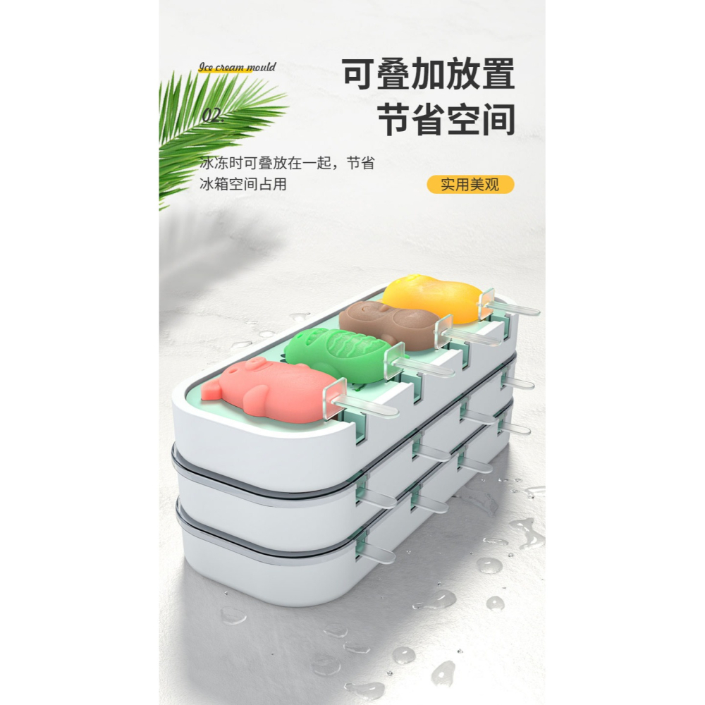 雪糕模具冰淇淋冰棒綠豆冰棍硅膠家用食品級冰糕容器模型自制磨具-細節圖10
