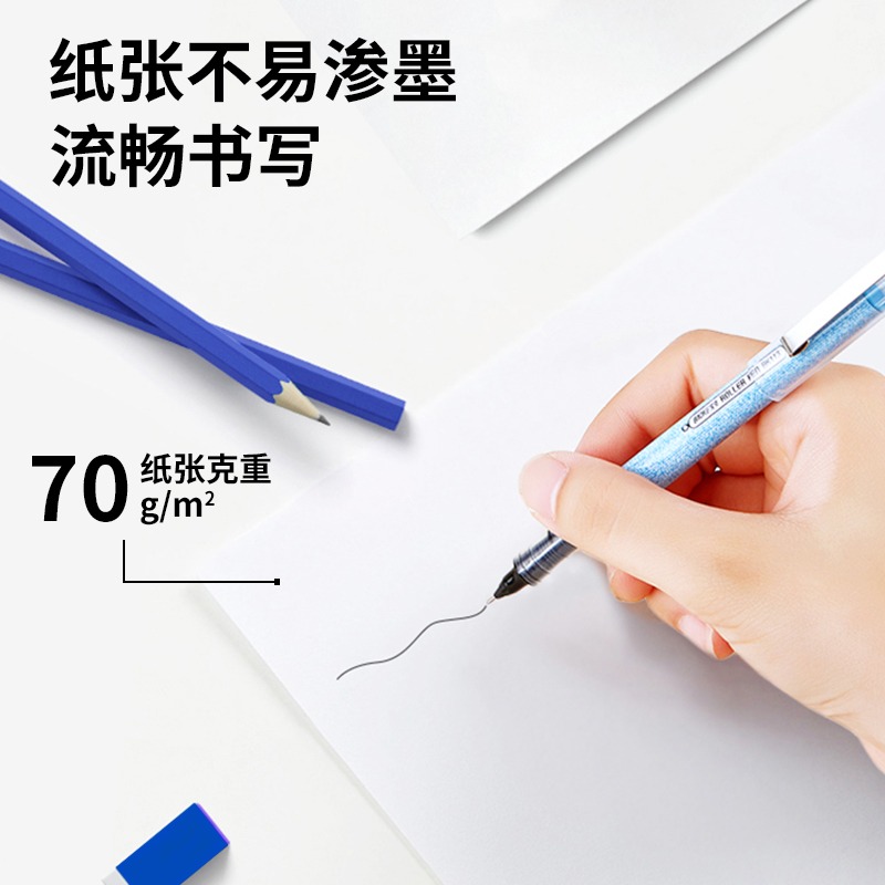 晨光文具 A4學生草稿紙100張單包學生用打印復印紙雙面70g白紙a4打印紙多功能辦公用紙草稿紙-細節圖3