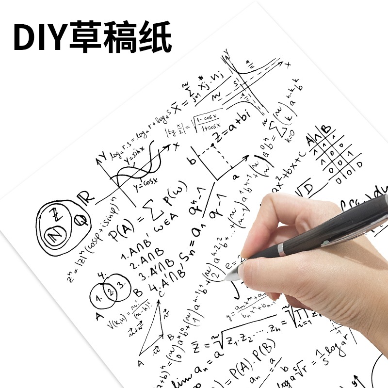 晨光文具 A4學生草稿紙100張單包學生用打印復印紙雙面70g白紙a4打印紙多功能辦公用紙草稿紙-細節圖4