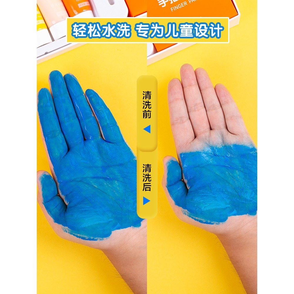 晨光文具 手指畫顏料 可水洗6色寶寶兒童學生繪畫DIY塗鴉顏料-細節圖2