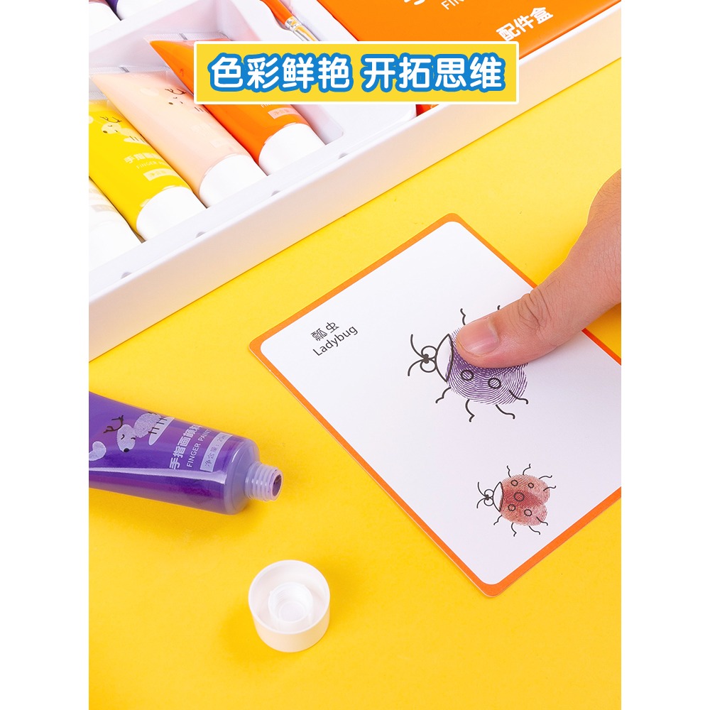 晨光文具 手指畫顏料 可水洗6色寶寶兒童學生繪畫DIY塗鴉顏料-細節圖3
