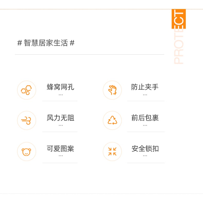 風扇罩防夾手保護網罩小孩安全罩子電風扇套子兒童防護風扇防塵罩-細節圖8