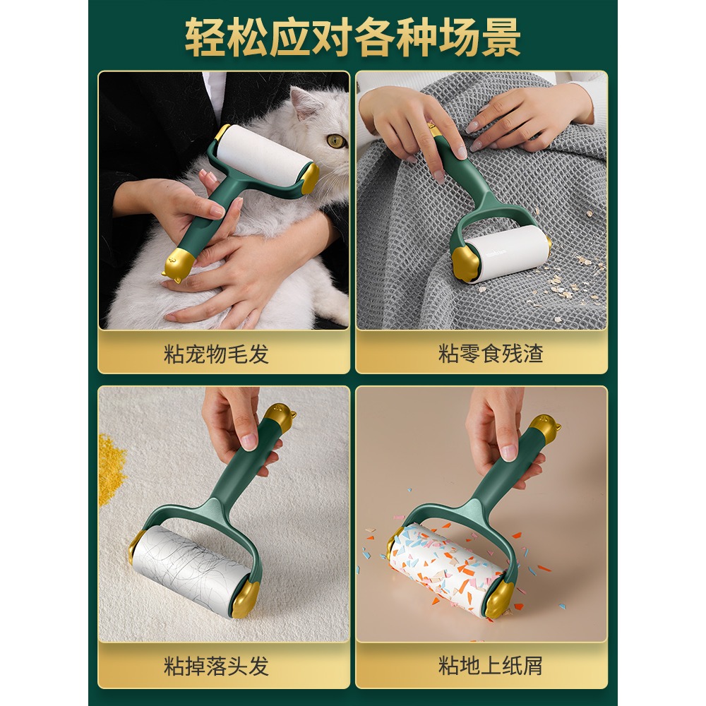 粘毛器滾筒卷紙神器滾刷可撕式沾毛粘紙滾撕刷毛吸毛替換家用衣服-細節圖2