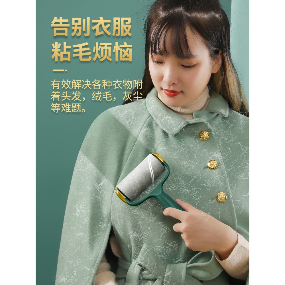 粘毛器滾筒卷紙神器滾刷可撕式沾毛粘紙滾撕刷毛吸毛替換家用衣服-細節圖4