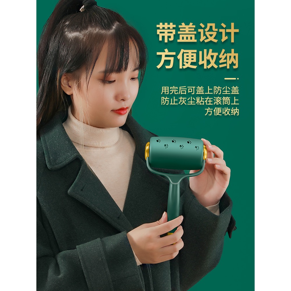 粘毛器滾筒卷紙神器滾刷可撕式沾毛粘紙滾撕刷毛吸毛替換家用衣服-細節圖5