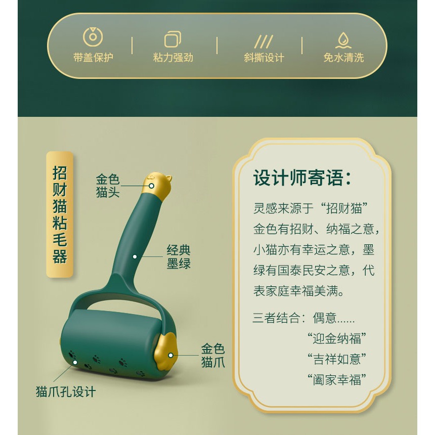 粘毛器滾筒卷紙神器滾刷可撕式沾毛粘紙滾撕刷毛吸毛替換家用衣服-細節圖7