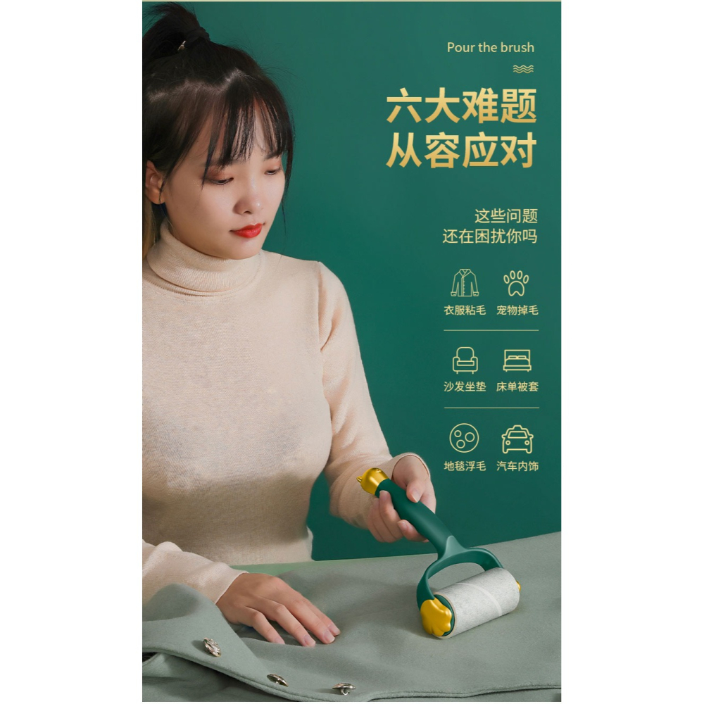 粘毛器滾筒卷紙神器滾刷可撕式沾毛粘紙滾撕刷毛吸毛替換家用衣服-細節圖8