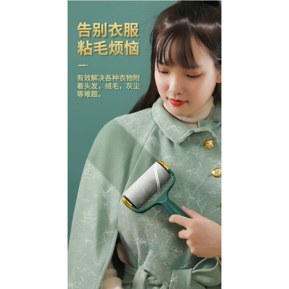 粘毛器滾筒卷紙神器滾刷可撕式沾毛粘紙滾撕刷毛吸毛替換家用衣服-細節圖9