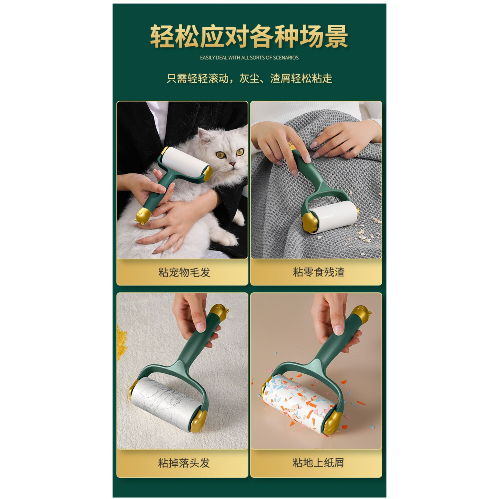 粘毛器滾筒卷紙神器滾刷可撕式沾毛粘紙滾撕刷毛吸毛替換家用衣服-細節圖10