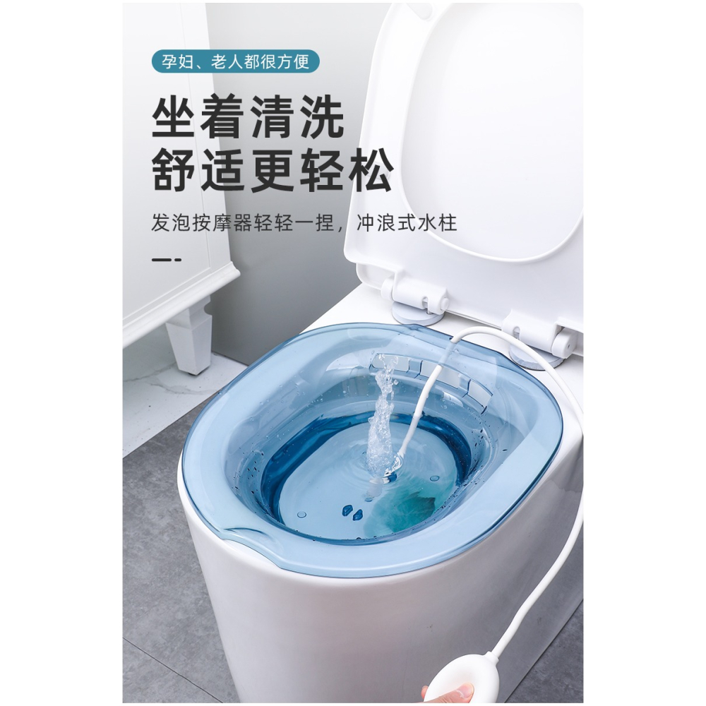 坐浴盆女私處男痔瘡馬桶免蹲燻沖洗屁股清洗產婦孕婦月子用品神器-細節圖9