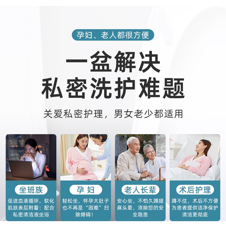坐浴盆女孕婦女士專用洗屁股的盆泡藥燻洗神器免蹲盆男痔瘡馬桶盆-細節圖9
