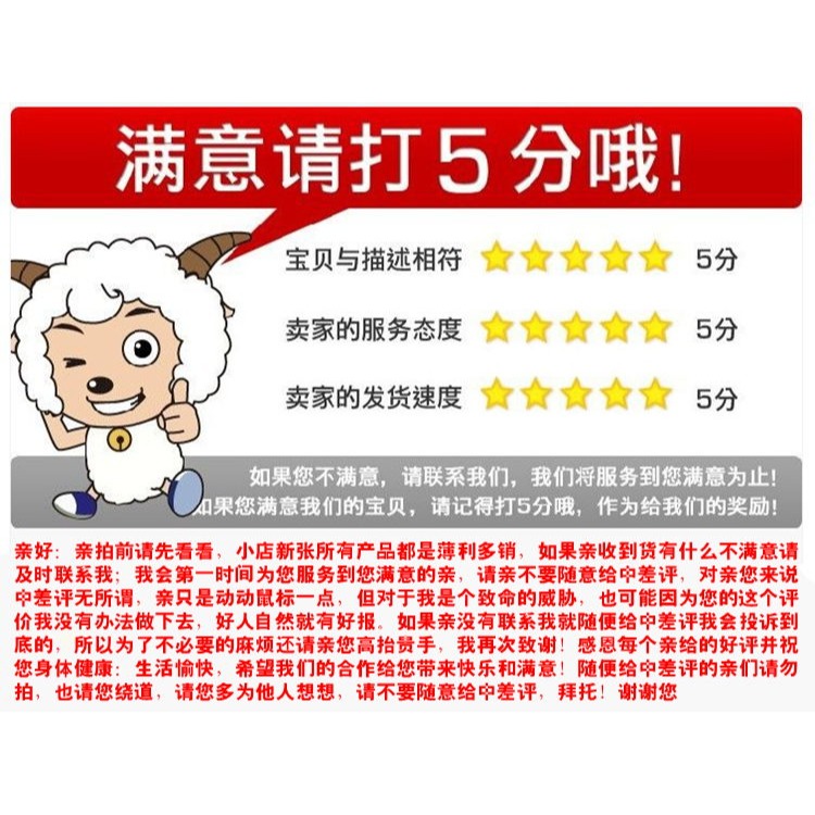 2013年李居明八運吉祥物 大豐足 吸財旺財富甲一方大小通喫個-細節圖6