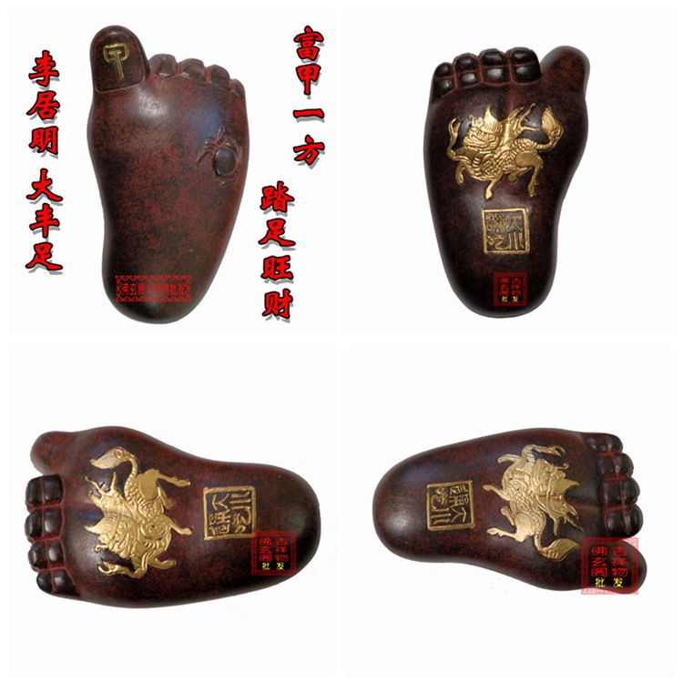 2013年李居明八運吉祥物 大豐足 吸財旺財富甲一方大小通喫個-細節圖8