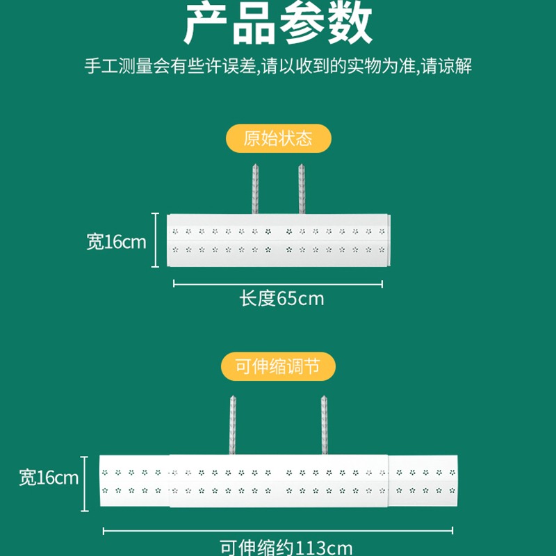 李佳埼推薦】空調擋風板防直吹遮風板冷氣出風口導風罩壁掛式通用-細節圖4