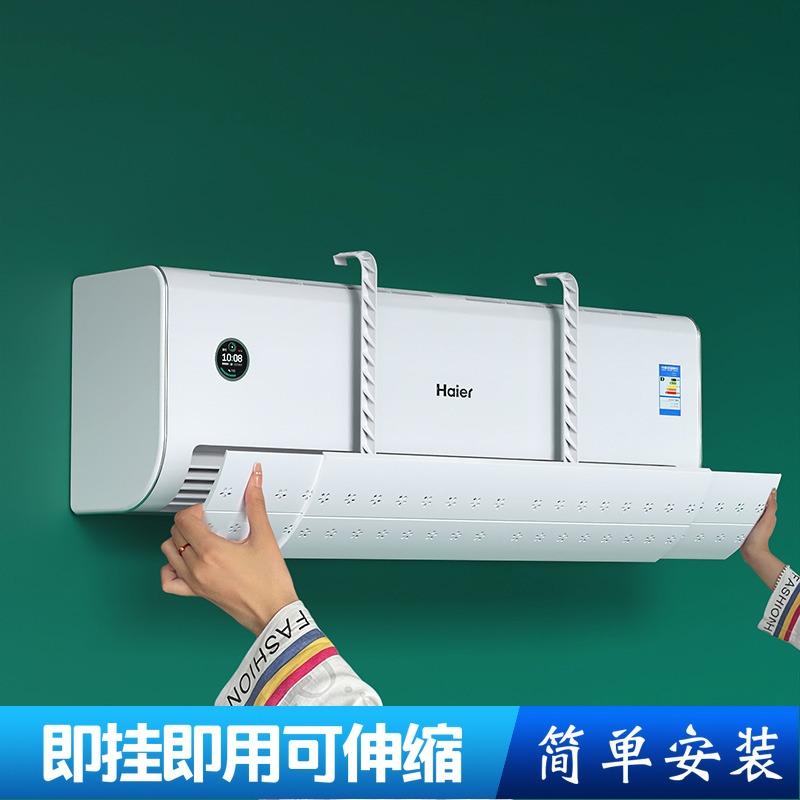 李佳埼推薦】空調擋風板防直吹遮風板冷氣出風口導風罩壁掛式通用-細節圖5