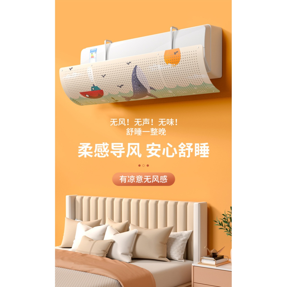 李佳埼推薦】空調擋風板防直吹遮風板冷氣出風口導風罩壁掛式通用-細節圖6