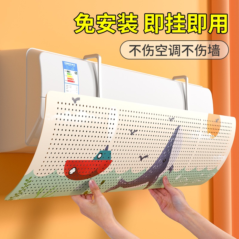 李佳埼推薦】空調擋風板防直吹遮風板冷氣出風口導風罩壁掛式通用-細節圖7