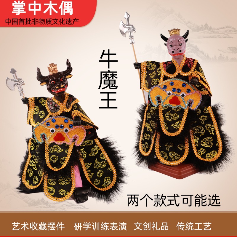 牛魔王牛頭布袋木偶掌戲中木偶兒童手偶可表演藝術擺件演出互動-細節圖2