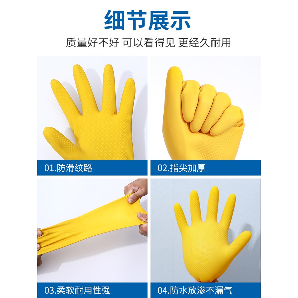 【20雙裝】膠手套橡膠耐磨防水乳膠廚房洗碗加厚膠皮清潔手套批發-細節圖3