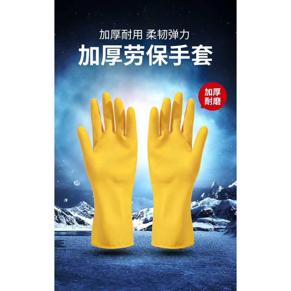 【20雙裝】膠手套橡膠耐磨防水乳膠廚房洗碗加厚膠皮清潔手套批發-細節圖6