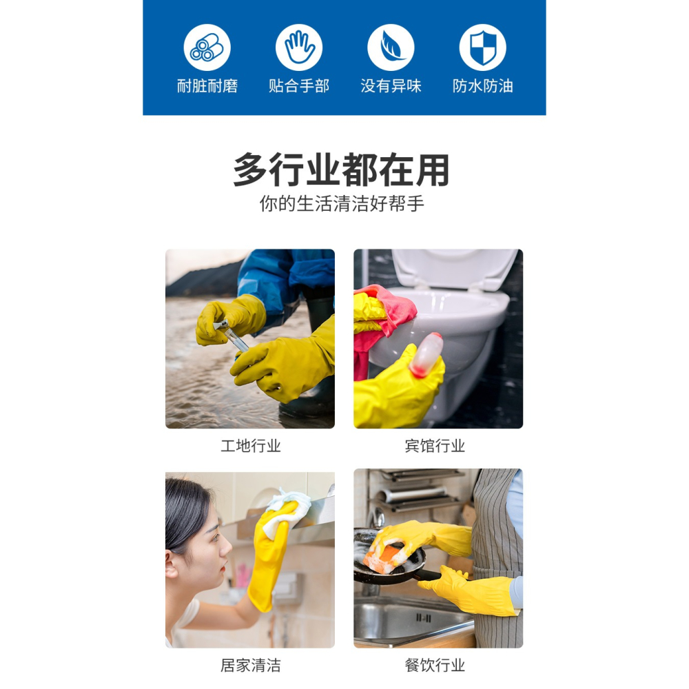 【20雙裝】膠手套橡膠耐磨防水乳膠廚房洗碗加厚膠皮清潔手套批發-細節圖7