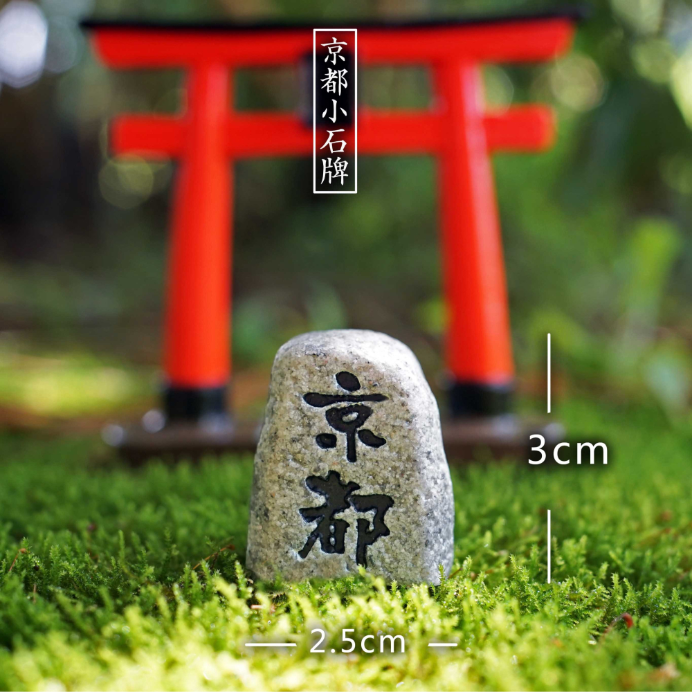 可愛地藏日式小佛動物盆景魚缸裝飾擺件微場景苔蘚造景京都趣味-細節圖7