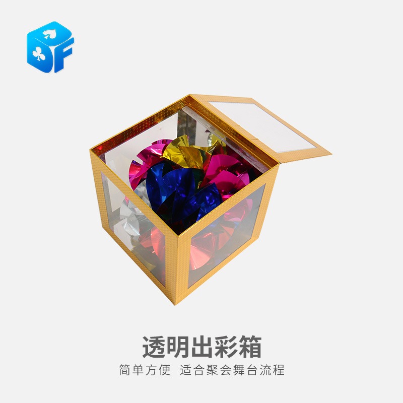 北方魔術道具  透明出彩箱 瞬間出彩 效果出彩 年會聖誕元旦-細節圖2
