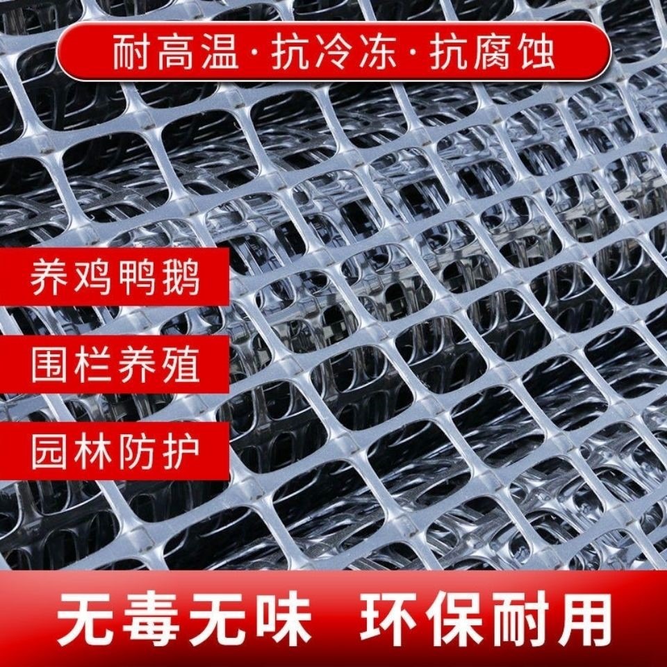 加厚塑料養殖網養雞鴨鵝圍欄圍網果園防護網圈玉米圈山圈地防逃網-細節圖2