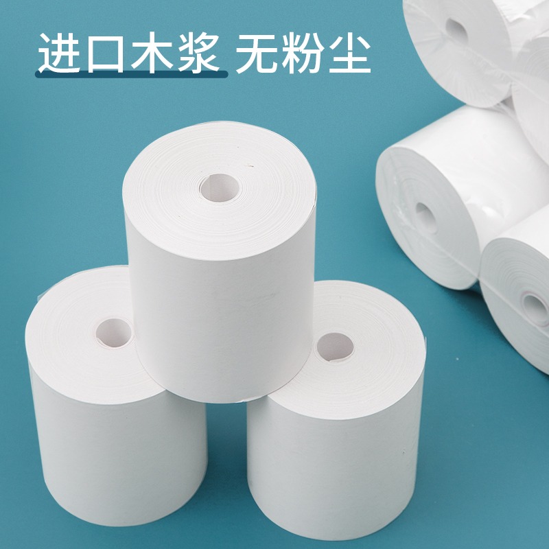 晨光文具整箱收銀紙57x50熱敏紙80x80x60X50收款機卷紙打印紙58mm外賣超市餐飲餐廳小票紙-細節圖4