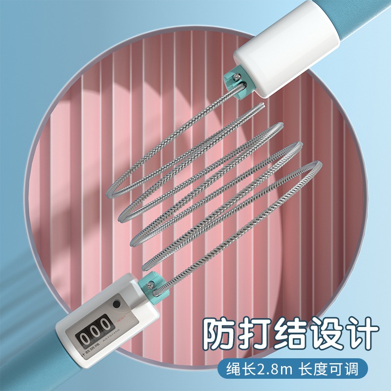 晨光文具計數跳繩兒童中考專用幼兒園初學小學生健身運動專業繩子-細節圖4