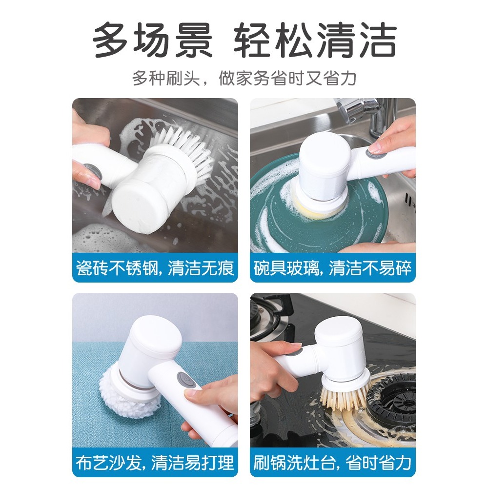 電動鞋刷子洗鞋神器多功能自動清潔衣服手持軟毛不傷鞋洗衣洗碗刷-細節圖5