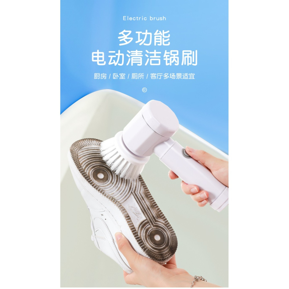 電動鞋刷子洗鞋神器多功能自動清潔衣服手持軟毛不傷鞋洗衣洗碗刷-細節圖6