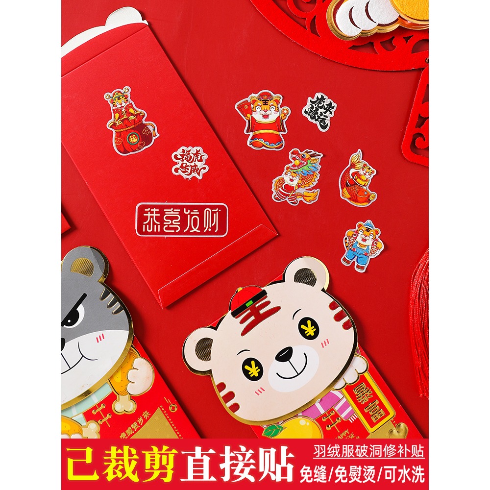 羽絨服補丁貼自粘無痕修復修補時尚布面破洞貼片衣服用免縫布貼-細節圖3