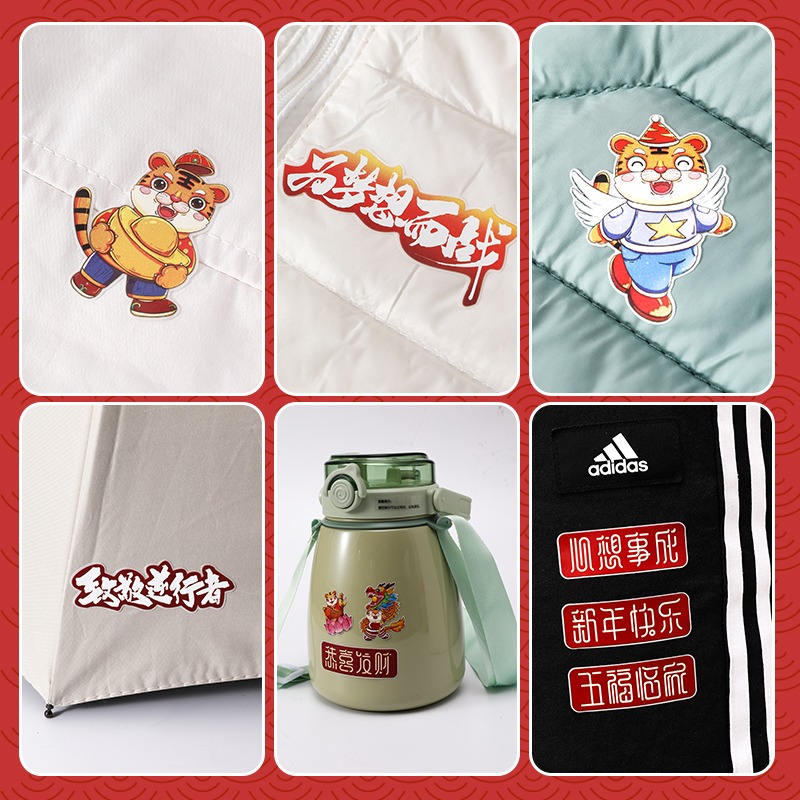 羽絨服補丁貼自粘無痕修復修補時尚布面破洞貼片衣服用免縫布貼-細節圖7