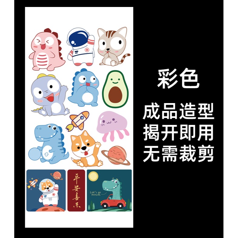 羽絨服補丁貼自粘無痕修復修補時尚布面破洞貼片衣服用免縫布貼-細節圖10