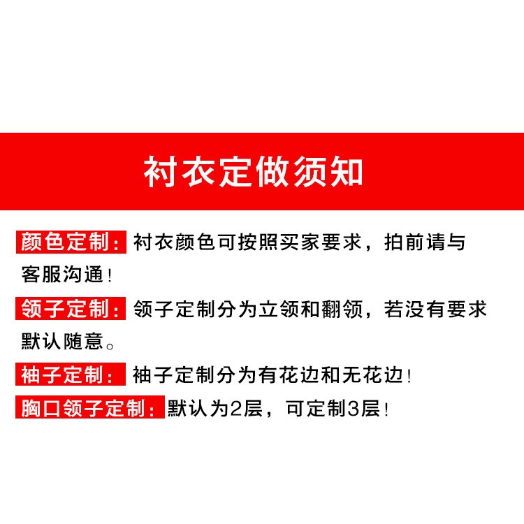 北方魔術道具魔術襯衣演出服變魔術專用高品質顏色可選定製訂做-細節圖4